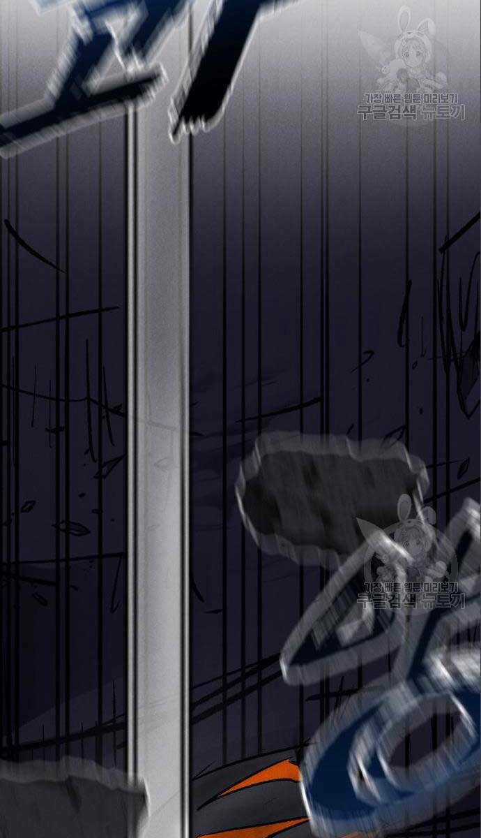 Người Côn Trùng - Chapter 26 - Trang 137