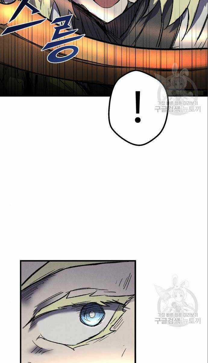 Người Côn Trùng - Chapter 26 - Trang 18