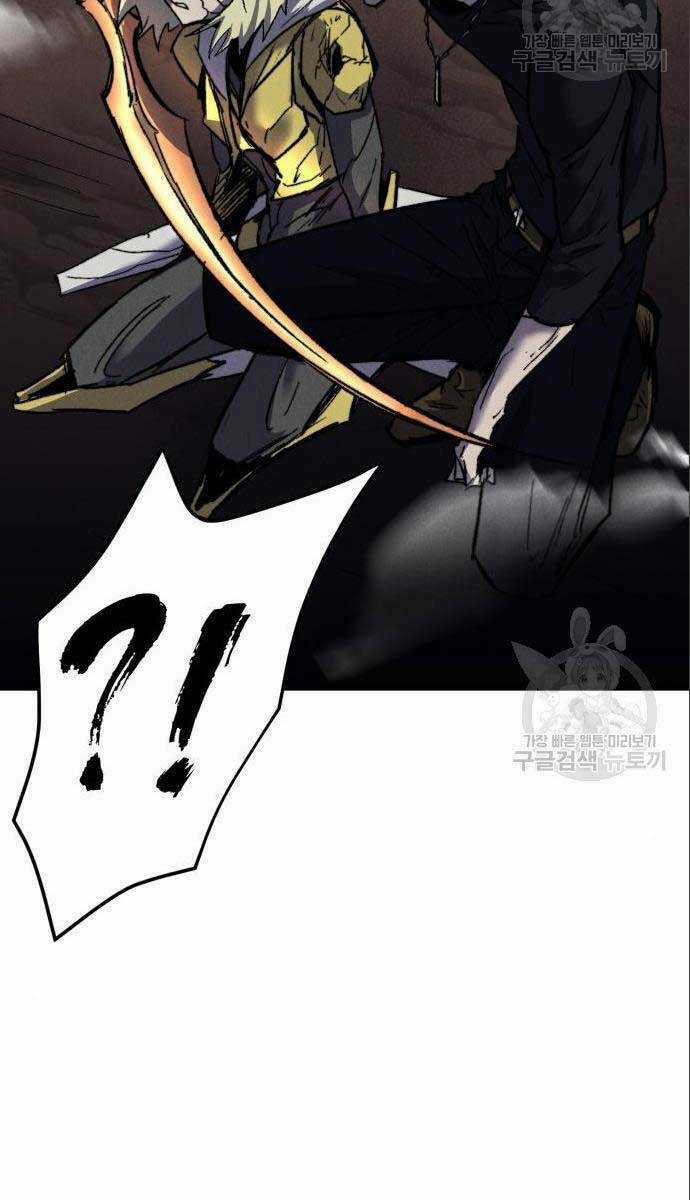 Người Côn Trùng - Chapter 26 - Trang 20