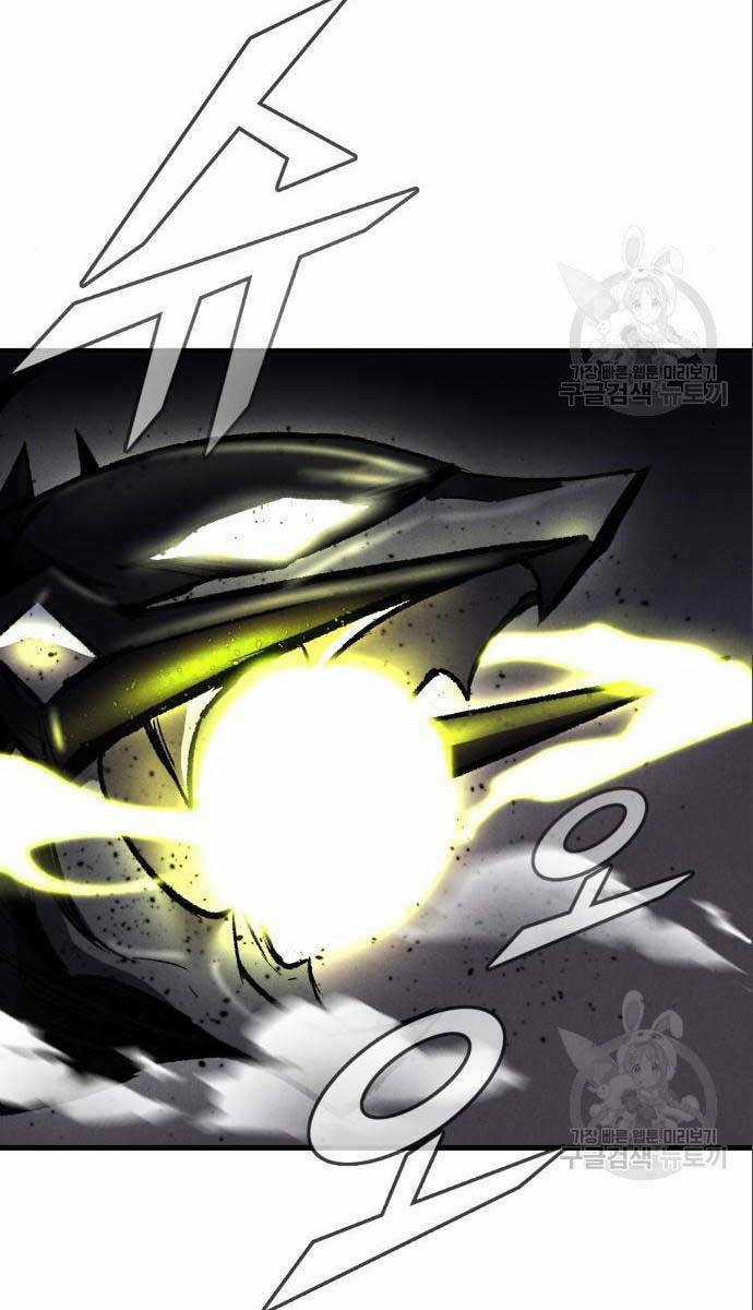 Người Côn Trùng - Chapter 26 - Trang 3