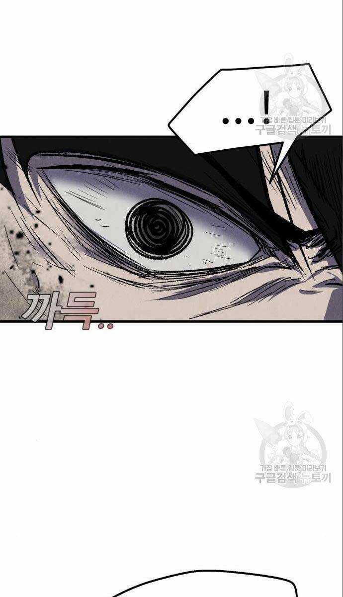 Người Côn Trùng - Chapter 26 - Trang 21