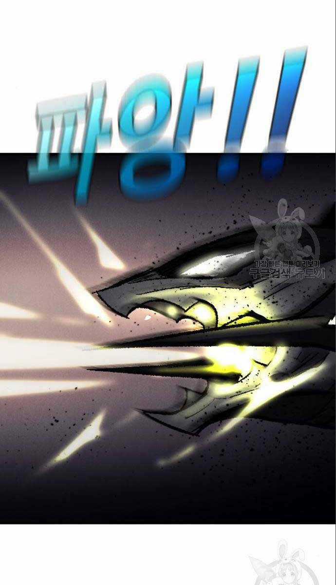 Người Côn Trùng - Chapter 26 - Trang 34