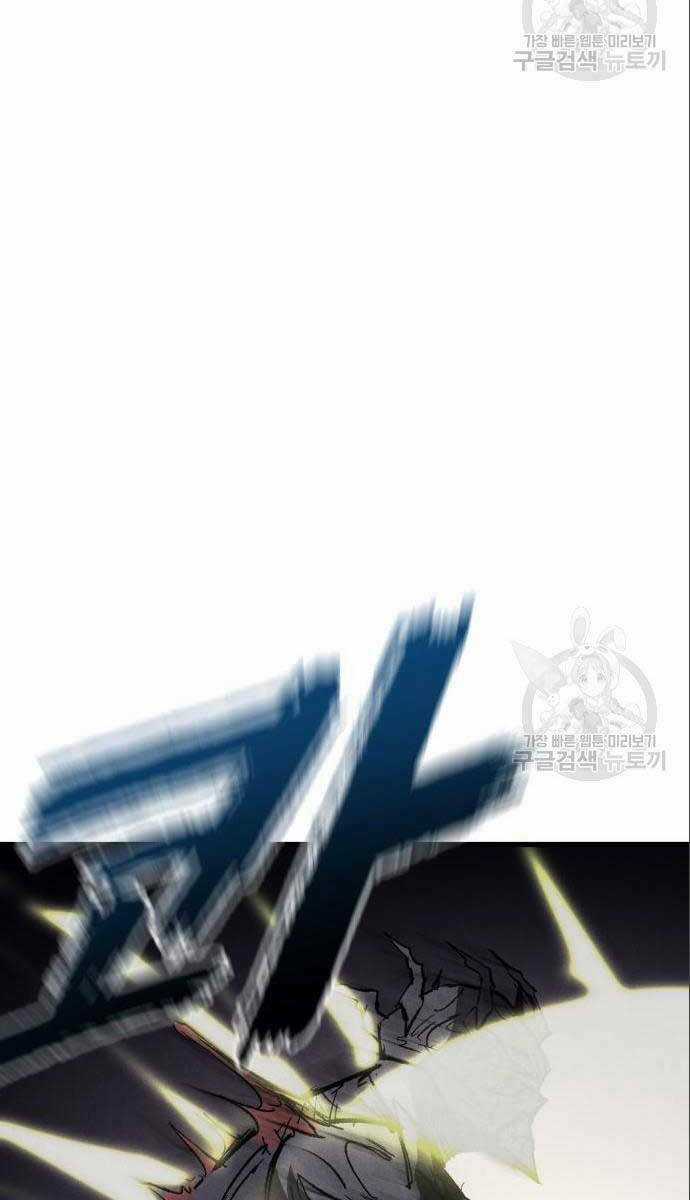 Người Côn Trùng - Chapter 26 - Trang 35