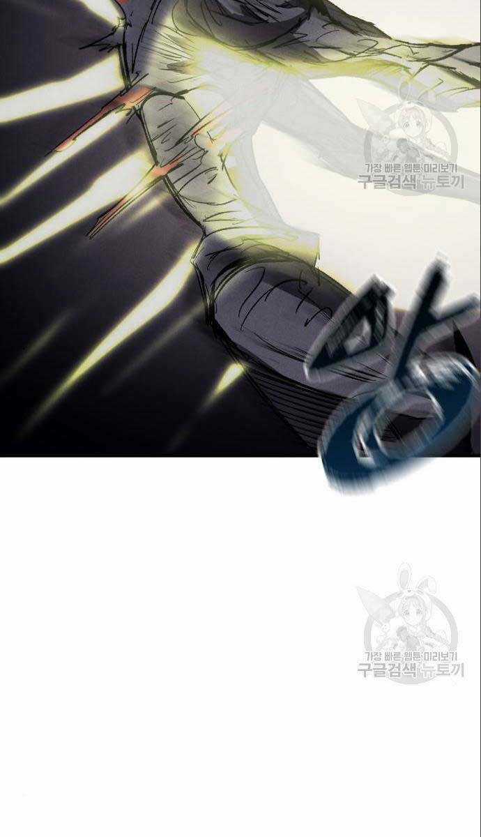 Người Côn Trùng - Chapter 26 - Trang 36