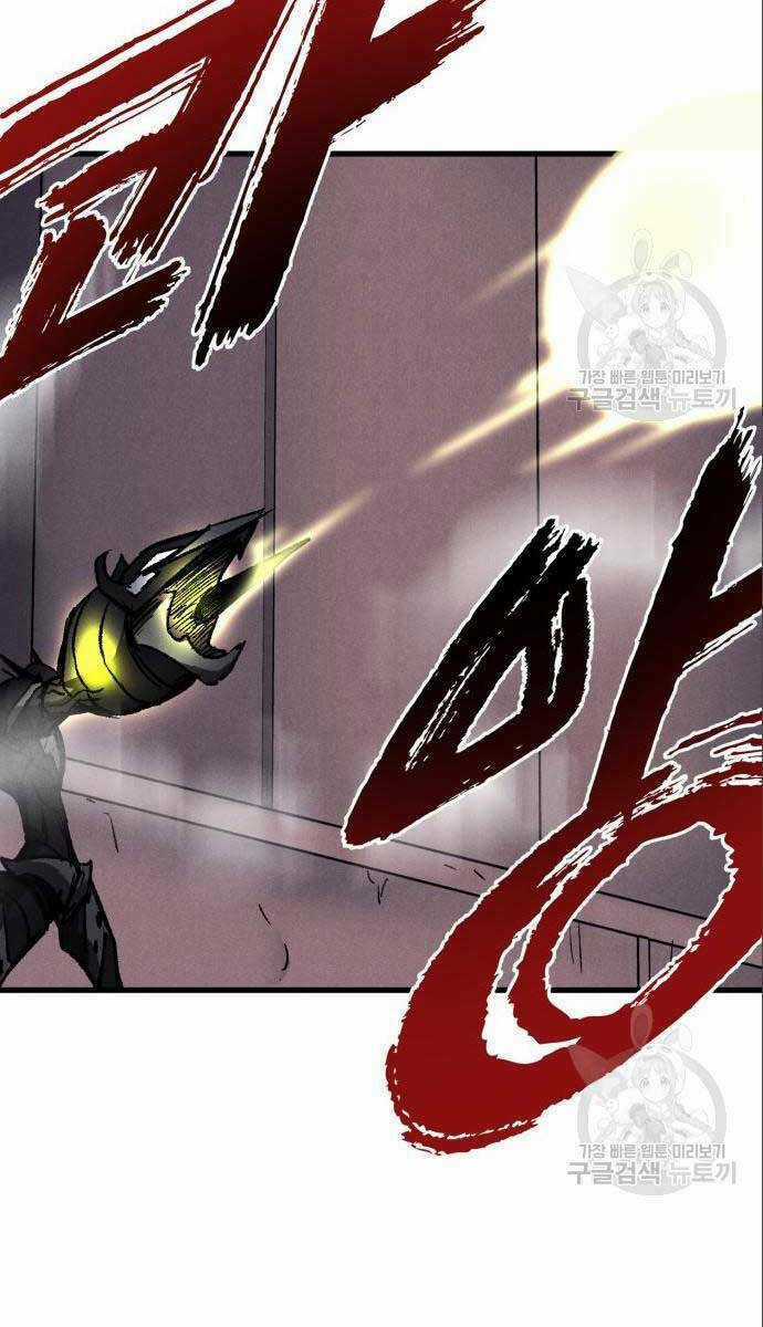 Người Côn Trùng - Chapter 26 - Trang 40