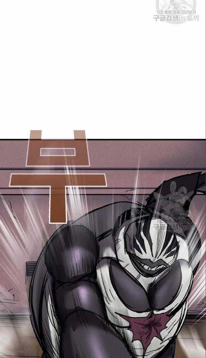 Người Côn Trùng - Chapter 26 - Trang 42