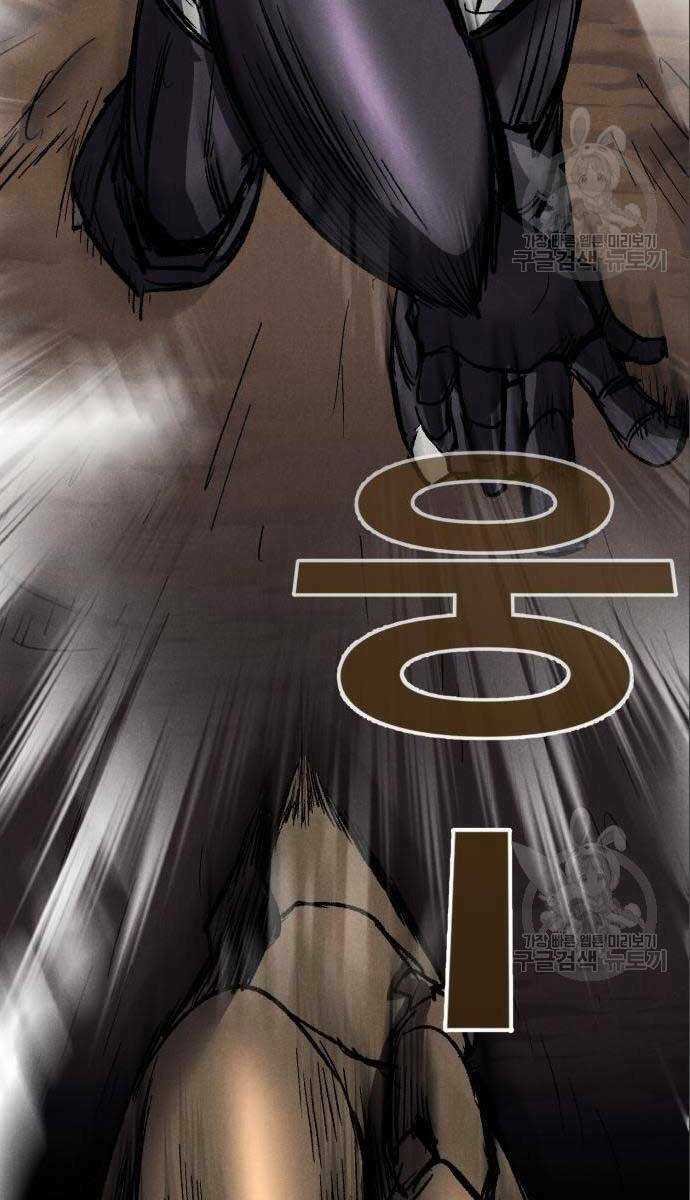 Người Côn Trùng - Chapter 26 - Trang 43