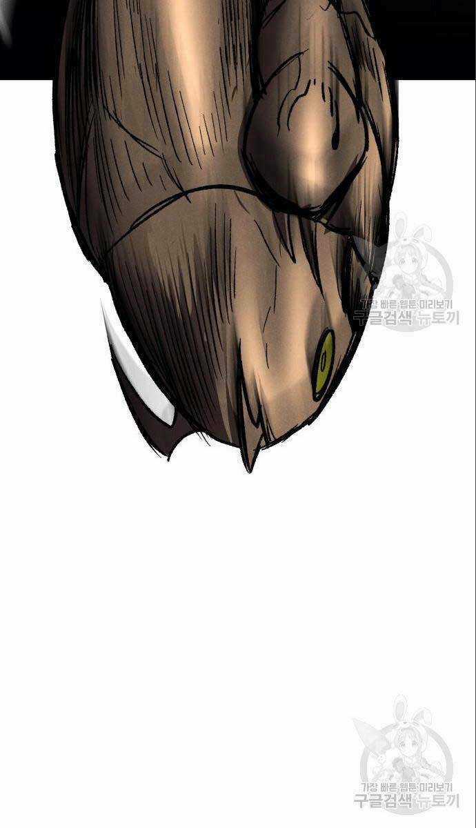 Người Côn Trùng - Chapter 26 - Trang 44