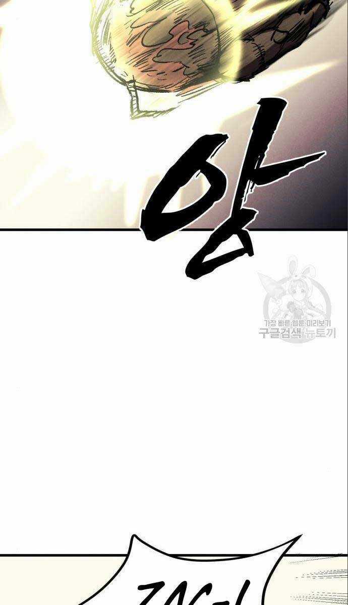 Người Côn Trùng - Chapter 26 - Trang 46