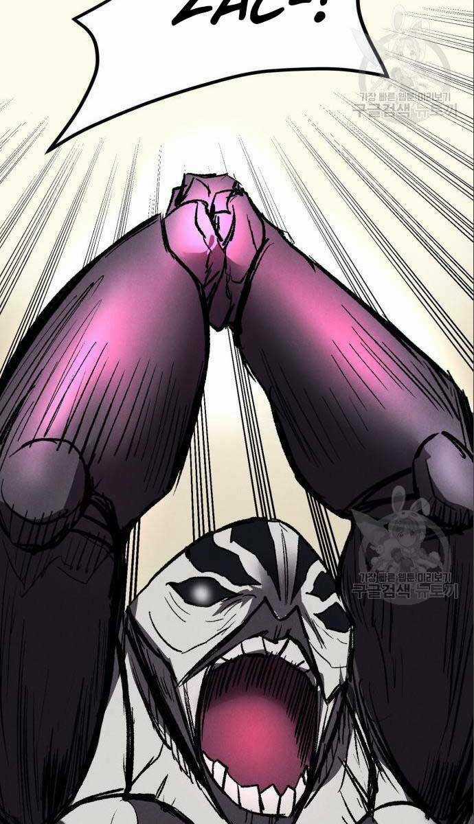 Người Côn Trùng - Chapter 26 - Trang 47