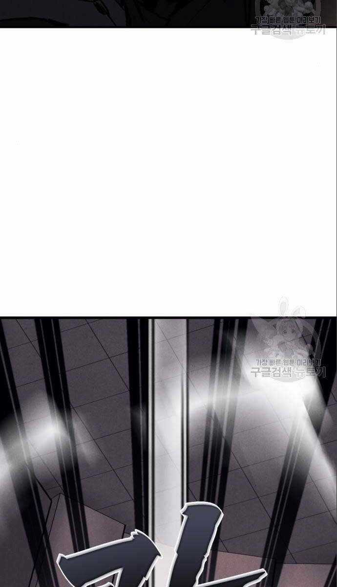 Người Côn Trùng - Chapter 26 - Trang 50