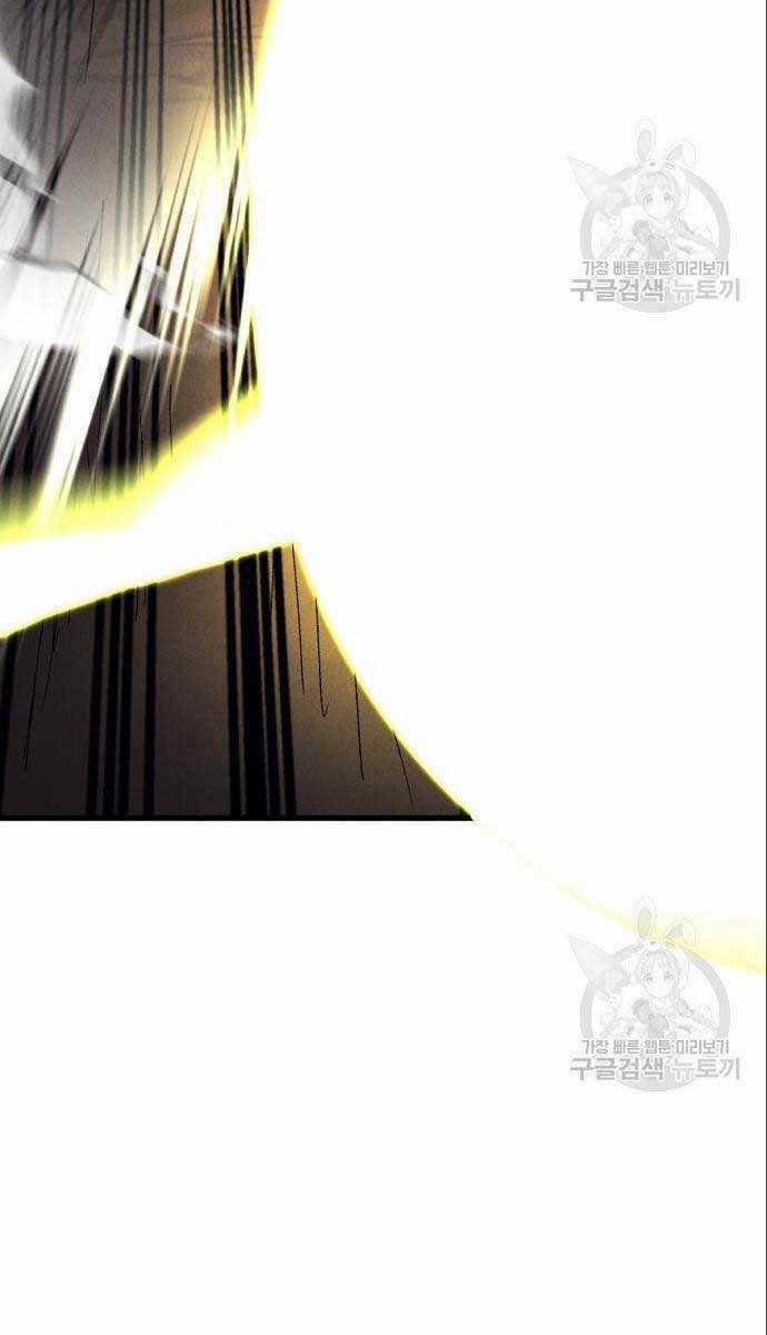 Người Côn Trùng - Chapter 26 - Trang 6