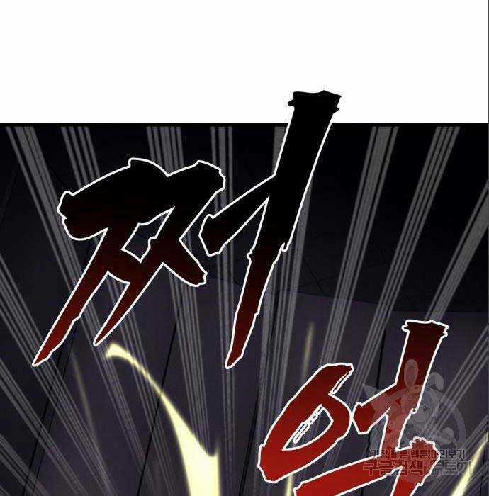 Người Côn Trùng - Chapter 26 - Trang 60