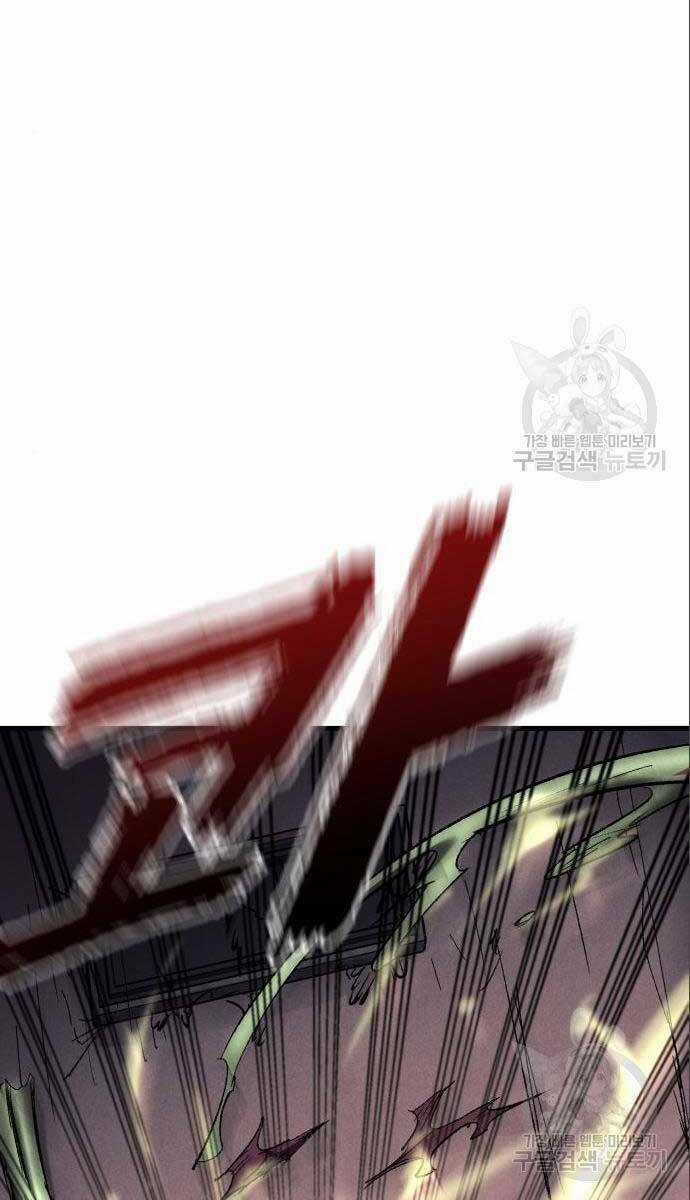 Người Côn Trùng - Chapter 26 - Trang 7