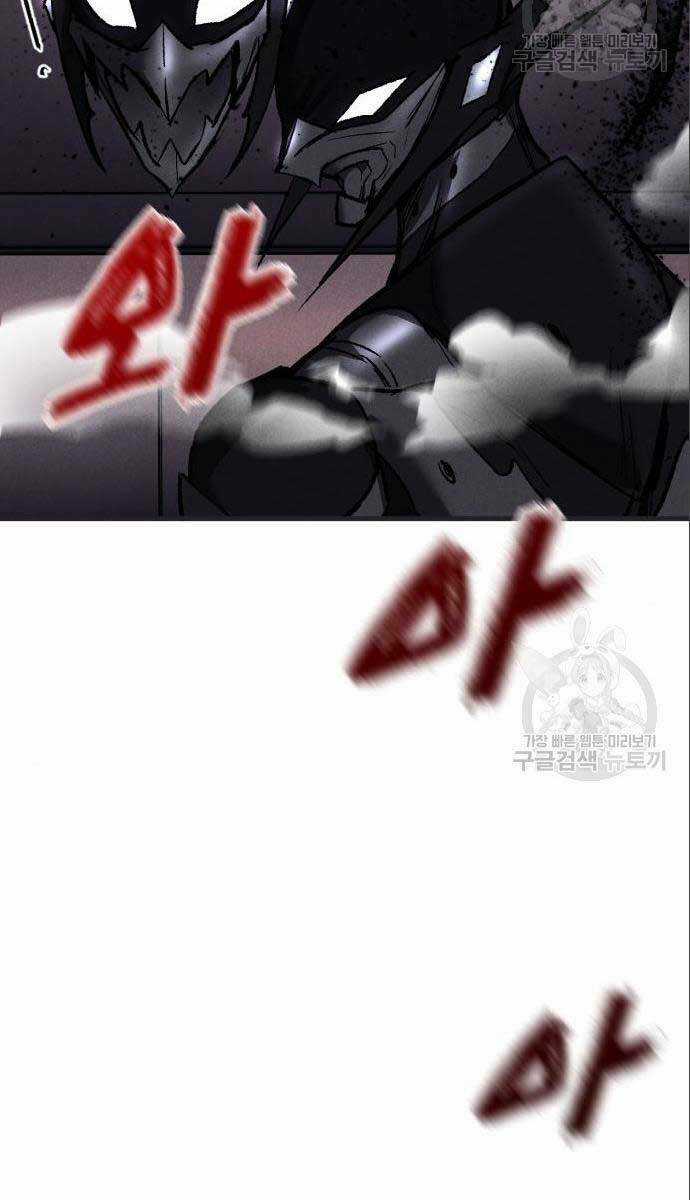 Người Côn Trùng - Chapter 26 - Trang 87