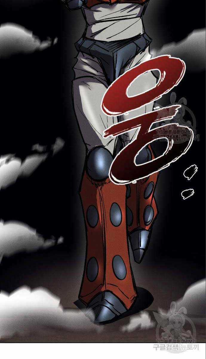 Người Côn Trùng - Chapter 26 - Trang 89