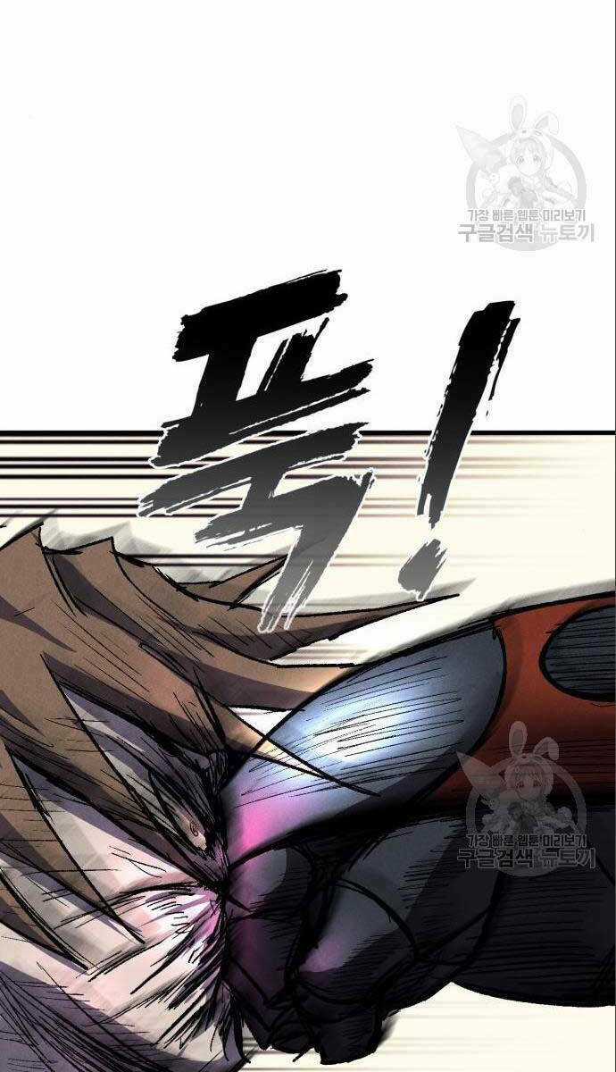 Người Côn Trùng - Chapter 26 - Trang 96