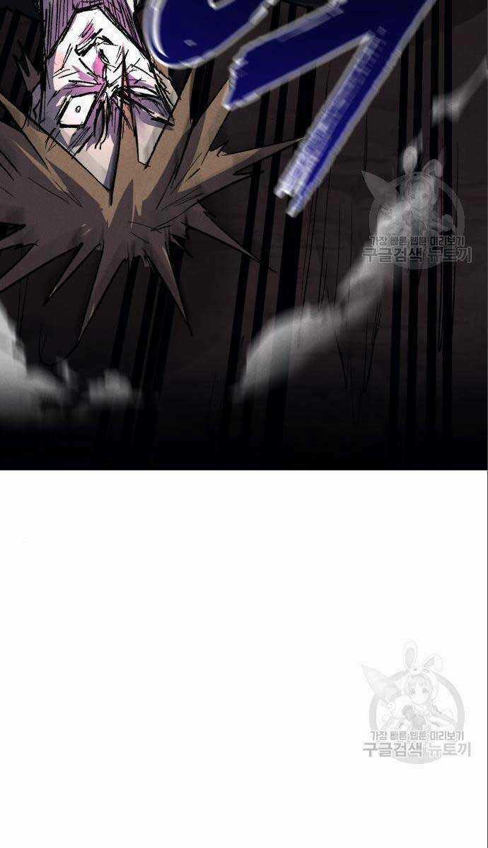 Người Côn Trùng - Chapter 26 - Trang 100