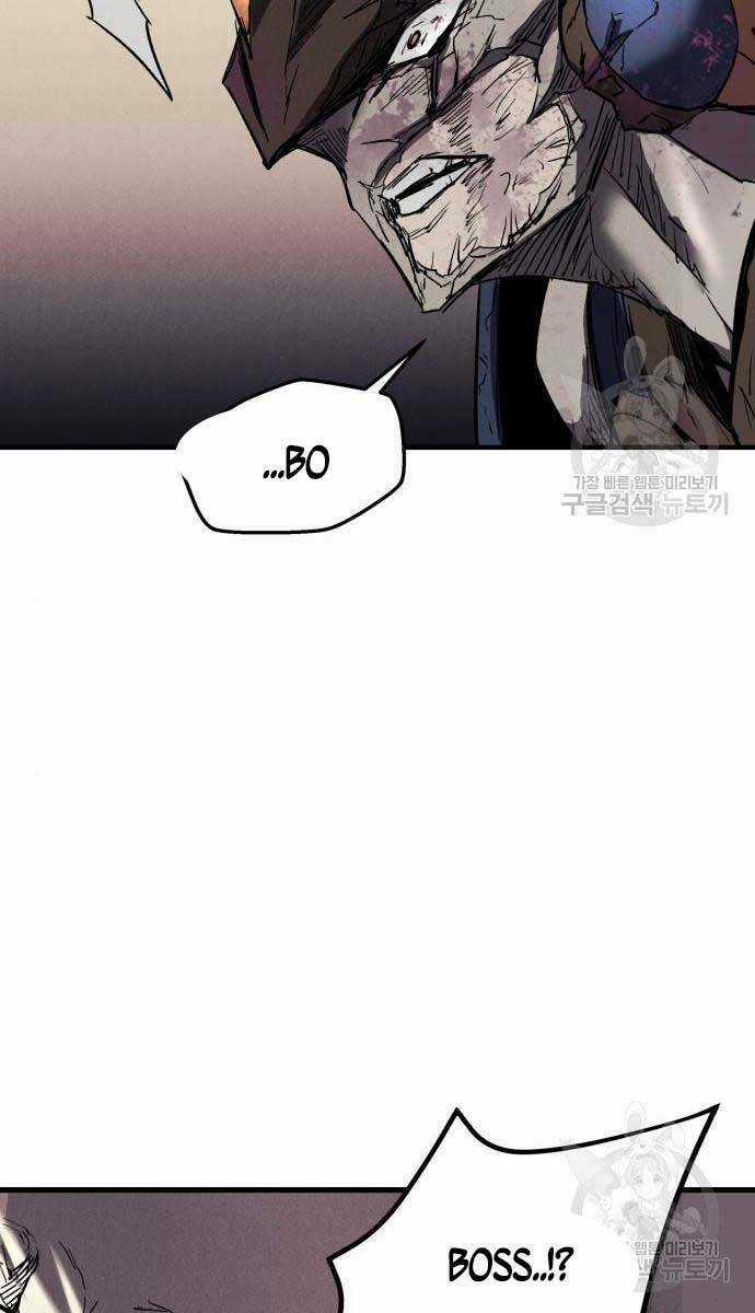 Người Côn Trùng - Chapter 27 - Trang 107