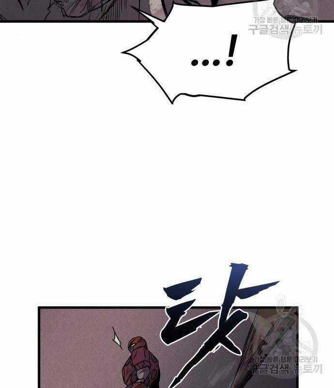 Người Côn Trùng - Chapter 27 - Trang 124