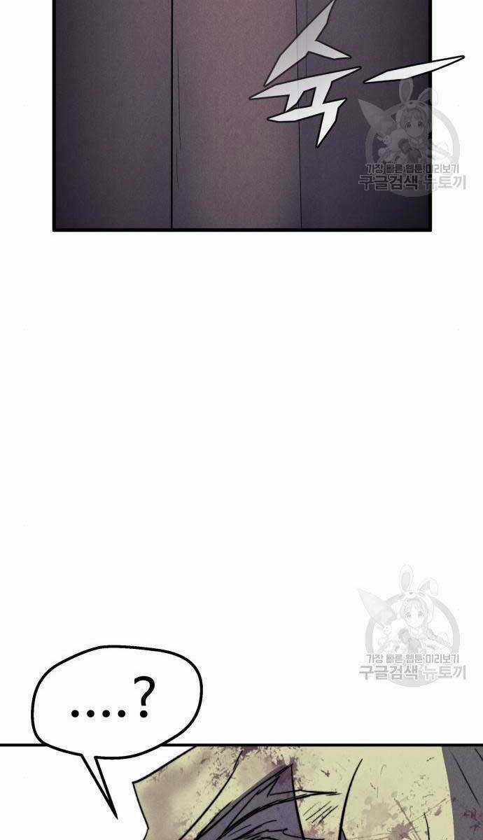 Người Côn Trùng - Chapter 27 - Trang 130