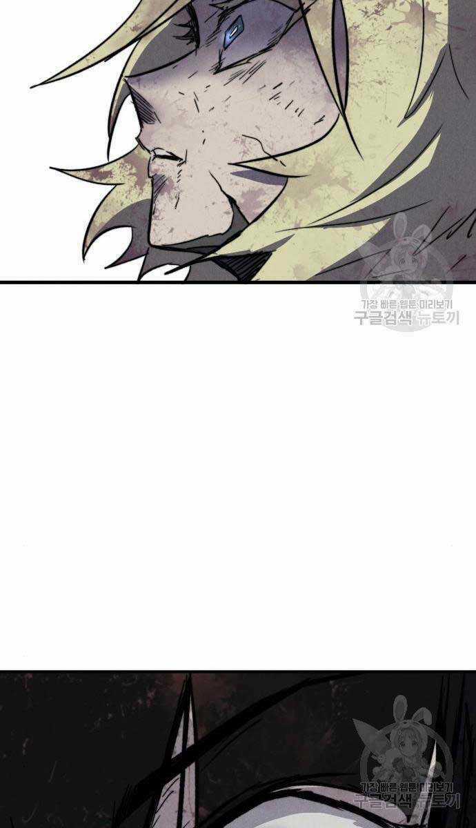 Người Côn Trùng - Chapter 27 - Trang 131