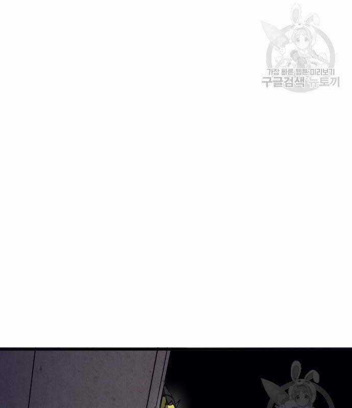 Người Côn Trùng - Chapter 27 - Trang 140