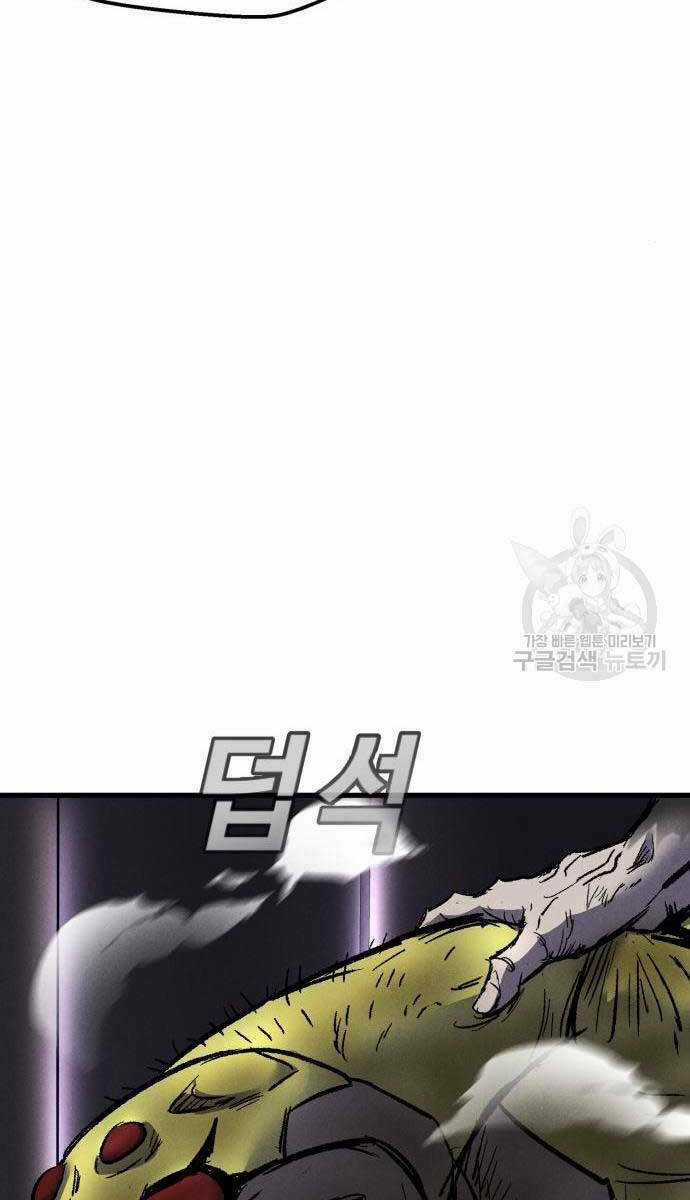 Người Côn Trùng - Chapter 27 - Trang 15