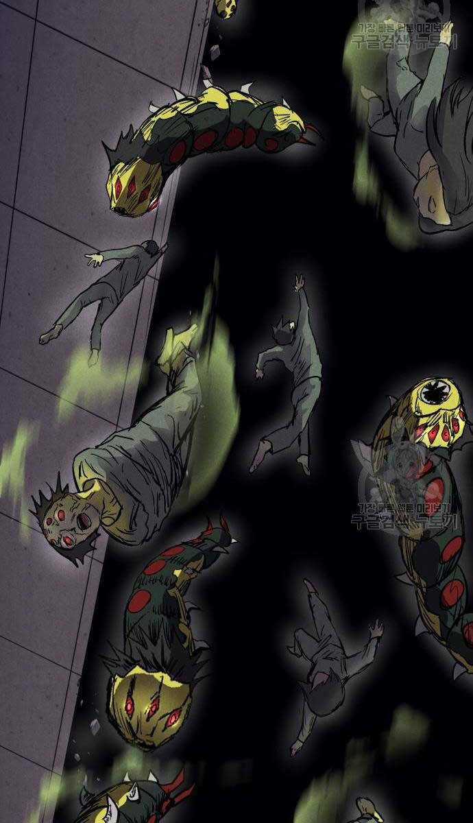 Người Côn Trùng - Chapter 27 - Trang 141