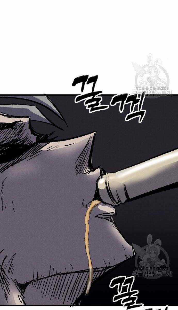 Người Côn Trùng - Chapter 27 - Trang 3