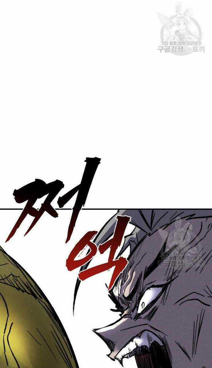 Người Côn Trùng - Chapter 27 - Trang 21