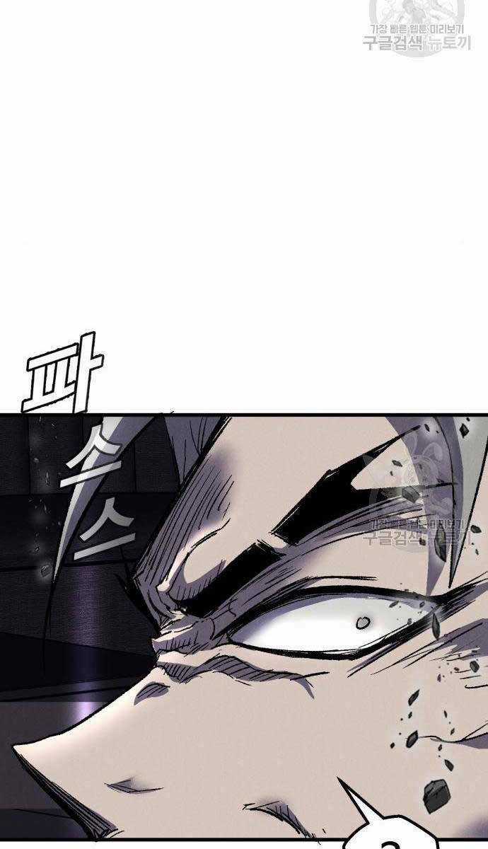 Người Côn Trùng - Chapter 27 - Trang 24