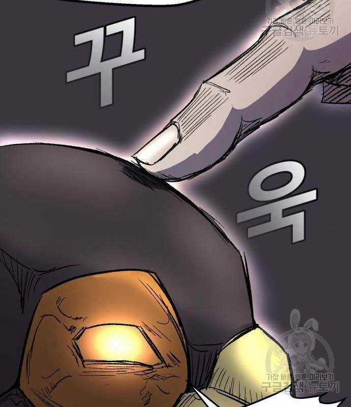 Người Côn Trùng - Chapter 27 - Trang 31