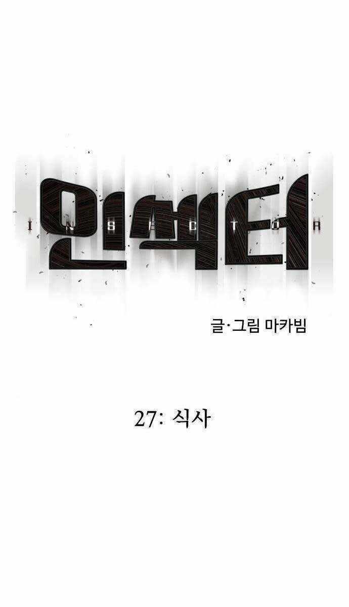 Người Côn Trùng - Chapter 27 - Trang 37