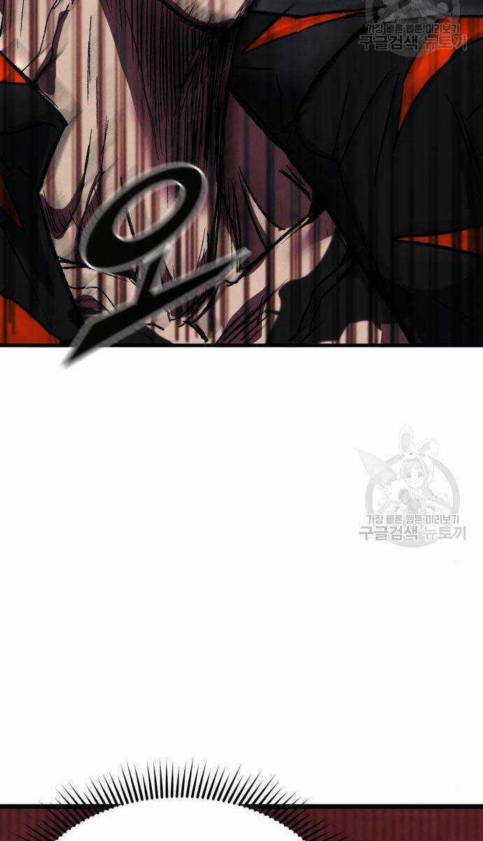 Người Côn Trùng - Chapter 27 - Trang 43