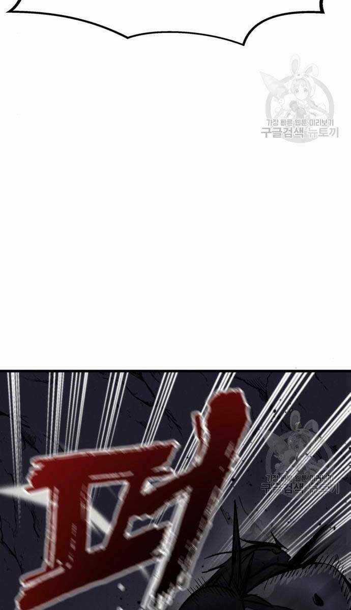 Người Côn Trùng - Chapter 27 - Trang 49