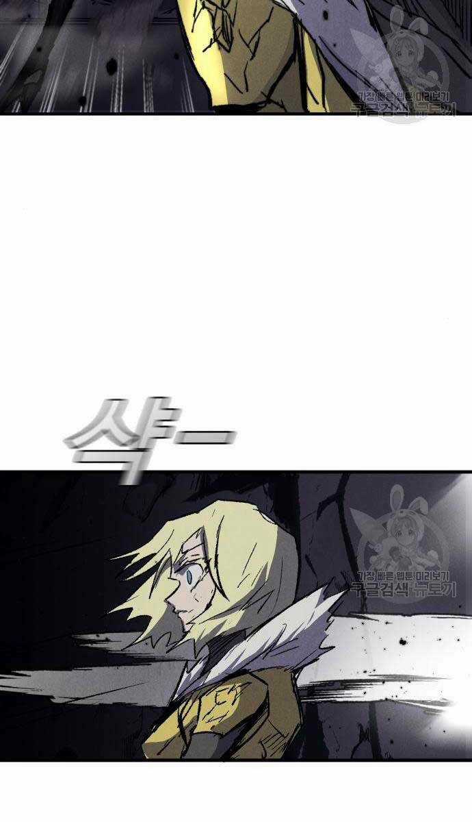 Người Côn Trùng - Chapter 27 - Trang 52