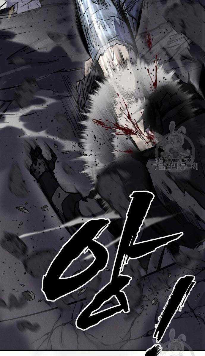 Người Côn Trùng - Chapter 27 - Trang 54