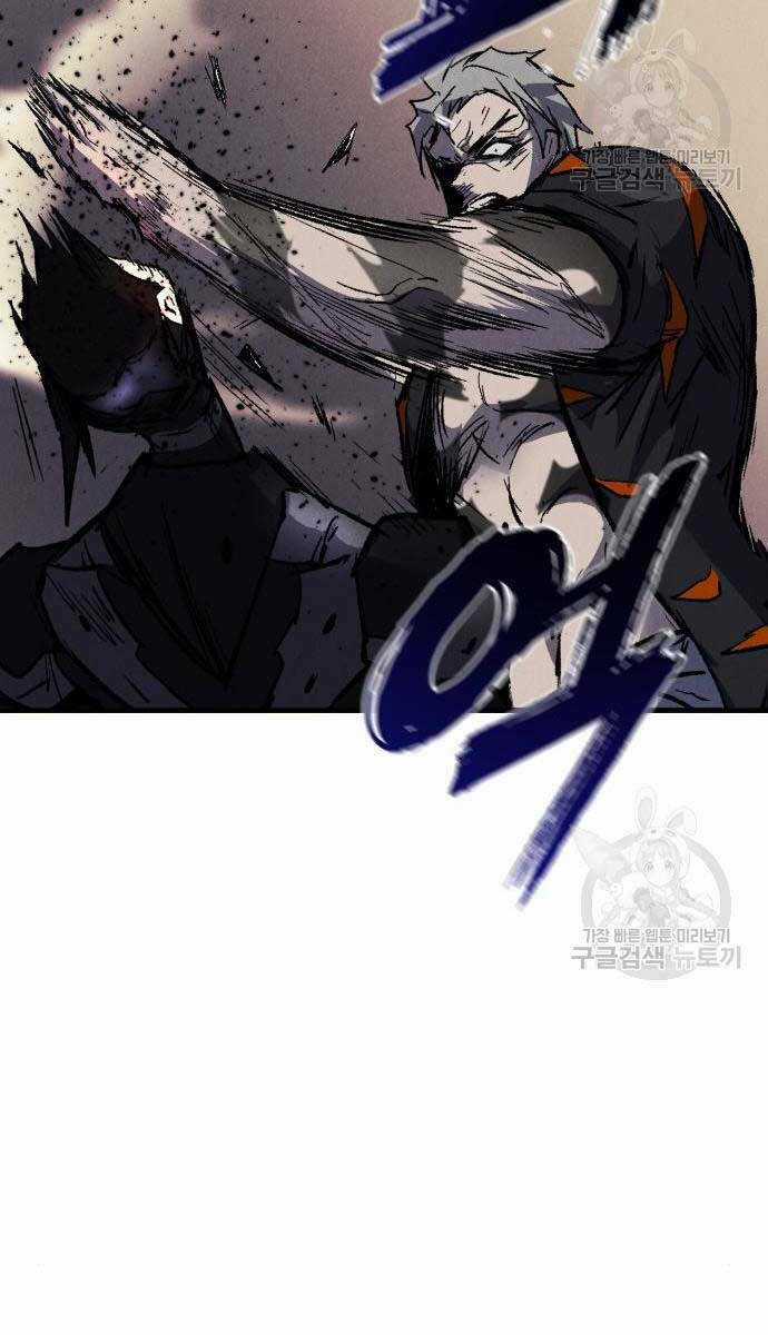 Người Côn Trùng - Chapter 27 - Trang 59