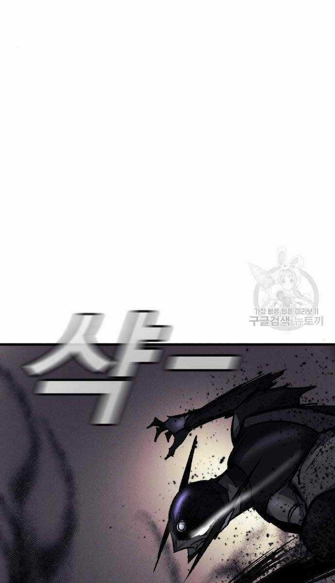 Người Côn Trùng - Chapter 27 - Trang 63