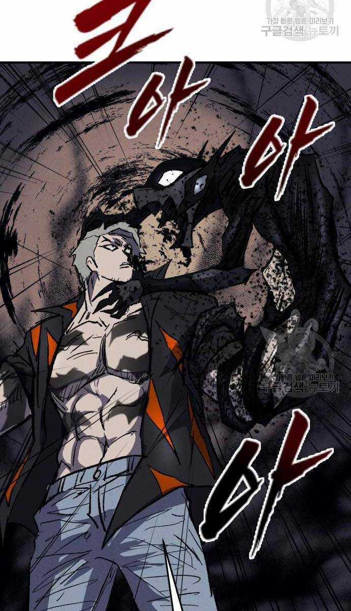 Người Côn Trùng - Chapter 27 - Trang 67