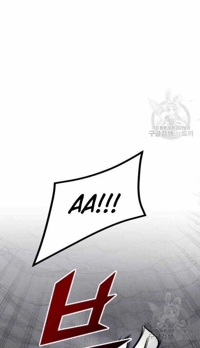 Người Côn Trùng - Chapter 27 - Trang 81