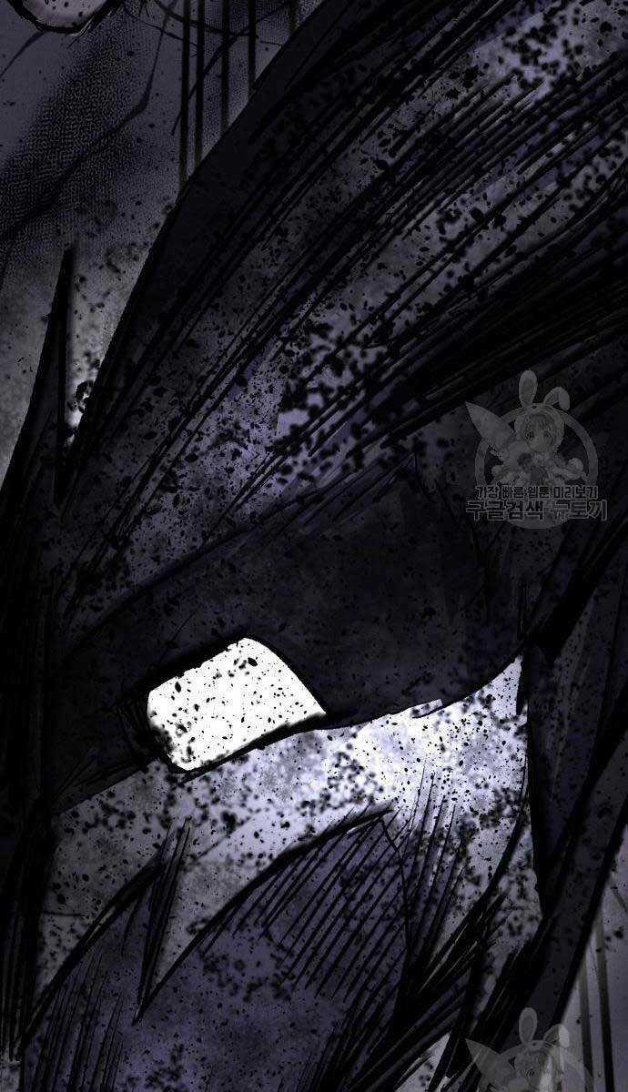 Người Côn Trùng - Chapter 27 - Trang 85