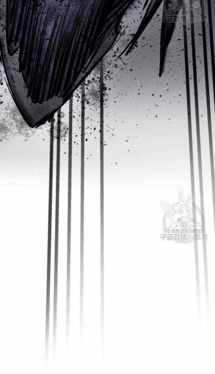 Người Côn Trùng - Chapter 27 - Trang 86