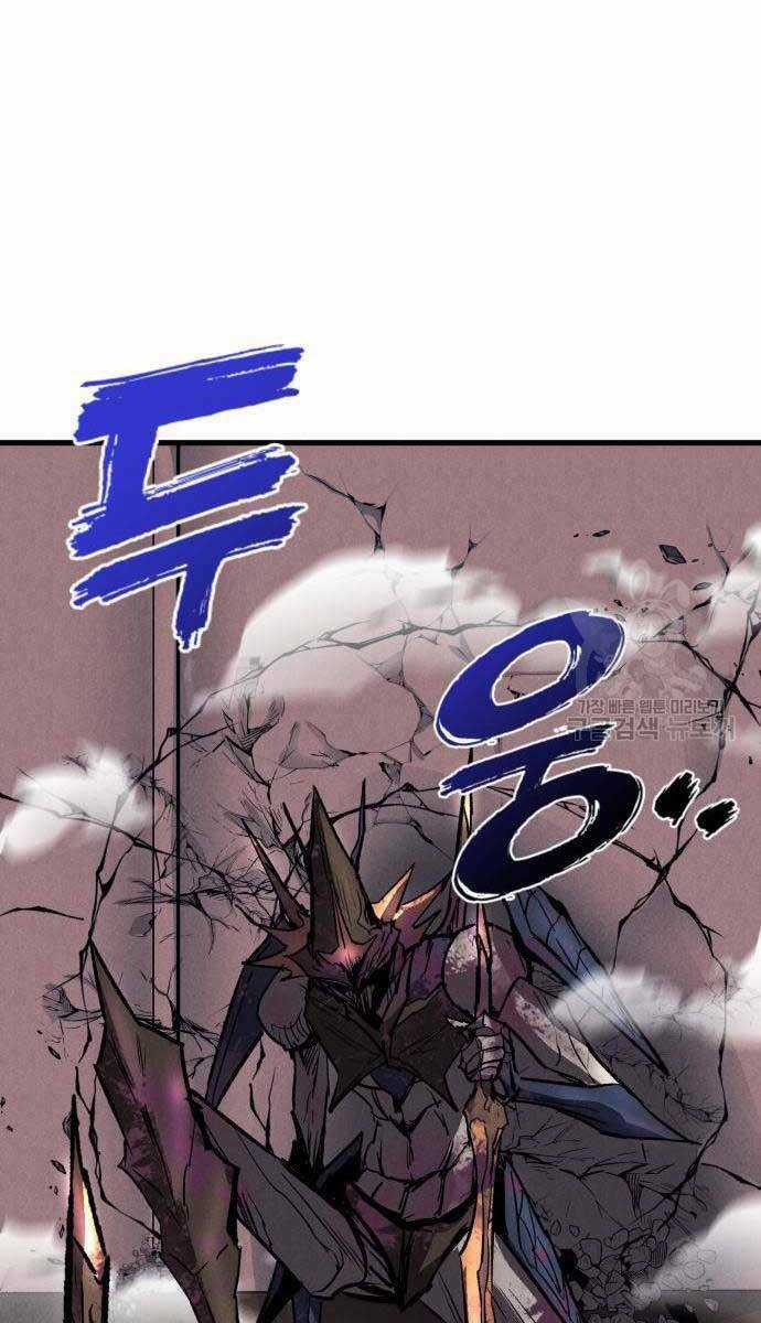 Người Côn Trùng - Chapter 27 - Trang 94