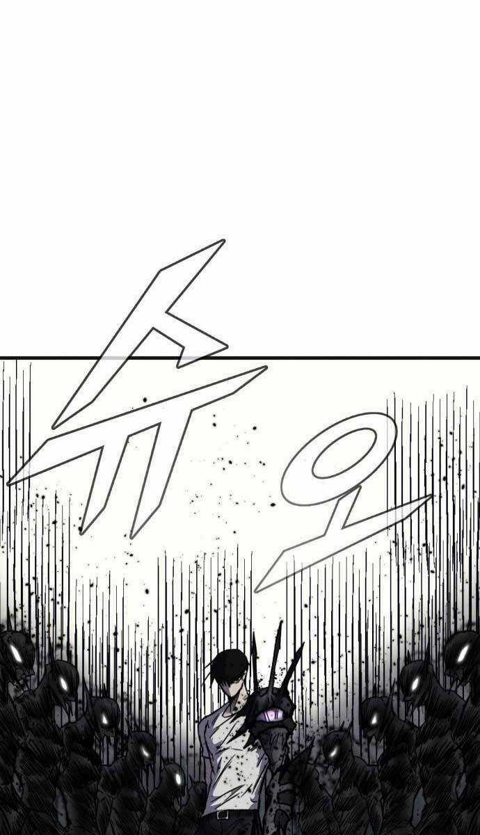 Người Côn Trùng - Chapter 29 - Trang 1