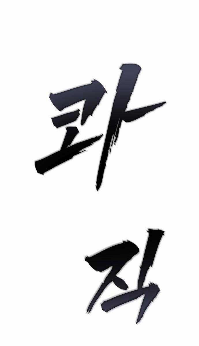 Người Côn Trùng - Chapter 29 - Trang 125