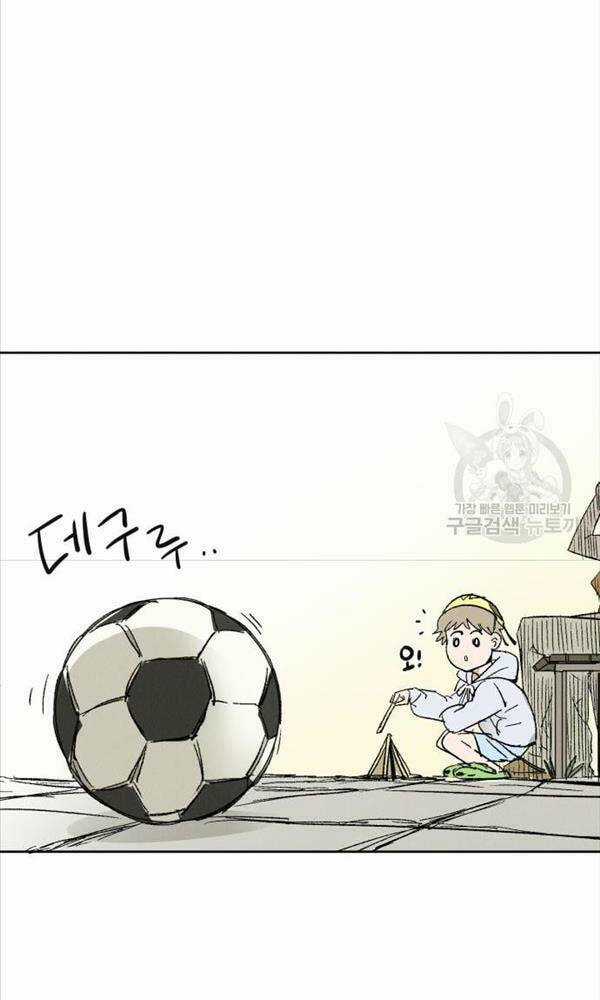 Người Côn Trùng - Chapter 3 - Trang 109