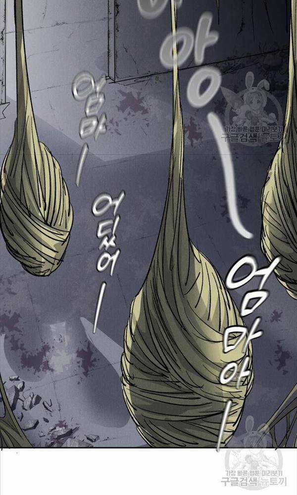 Người Côn Trùng - Chapter 3 - Trang 12