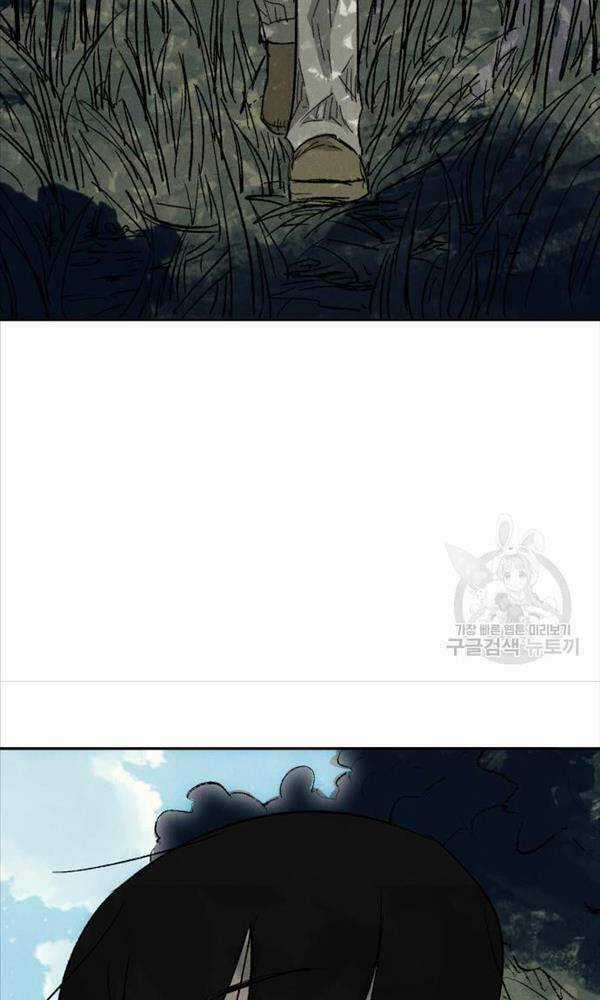 Người Côn Trùng - Chapter 3 - Trang 121